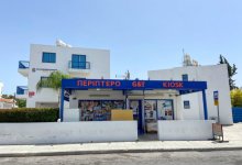 Apartment  for sale in Kato Paphos Ref.PA-10305-10305