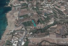 Land  for sale in Kissonerga Ref.SB10777